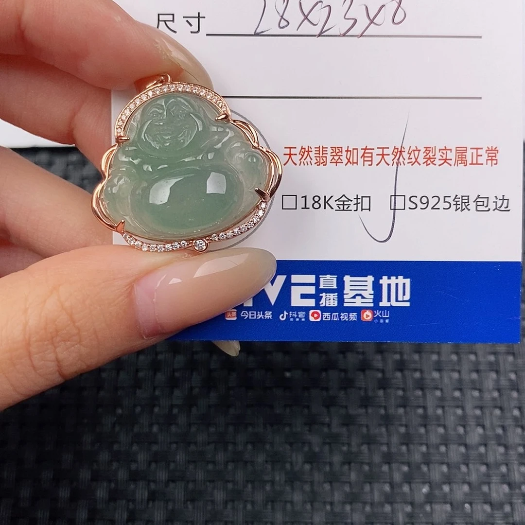 颈饰银S925镶嵌翡翠吊坠