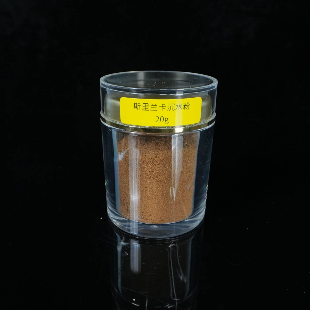 A6690 斯里兰卡沉香沉水粉 /20g