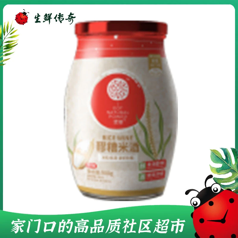 我得米酒900g