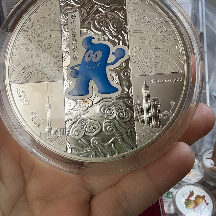 纯银海宝贺岁纪念银章