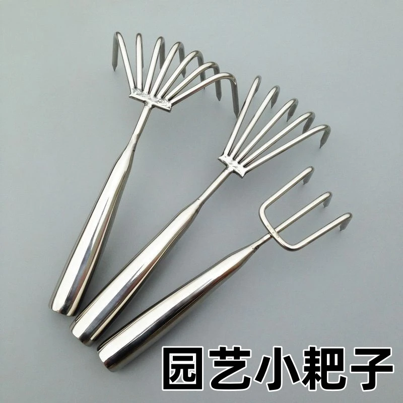园艺多爪耙松土耙子不锈钢一体焊接柄园艺小耙子家用商用家家必备