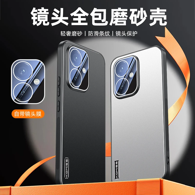 适用荣耀400手机壳新款金属磨砂400pro网红潮牌保护套honor男防摔