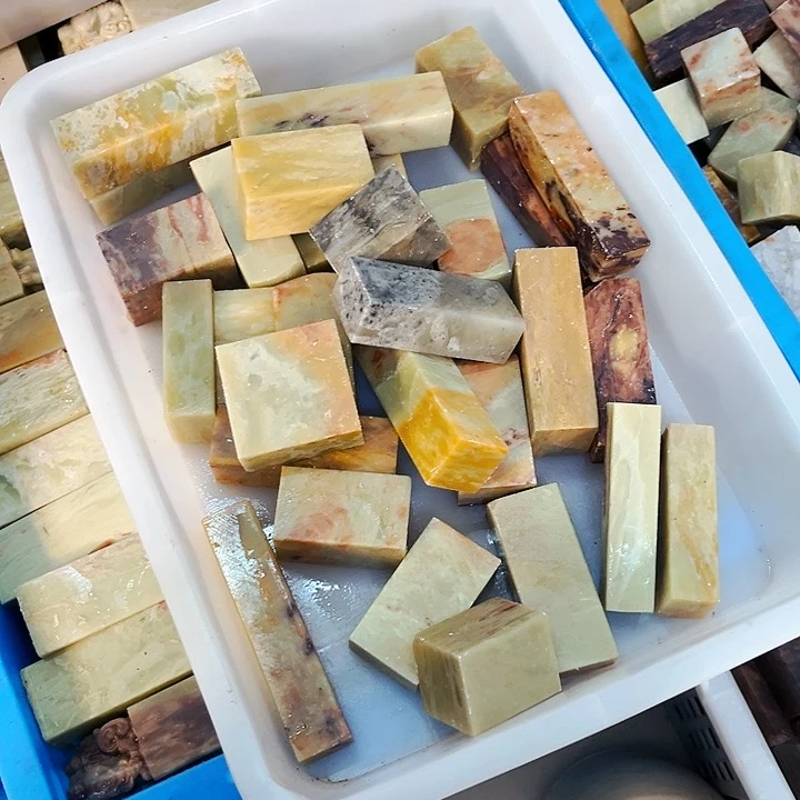 青田石印石莹***泥晚上给你们