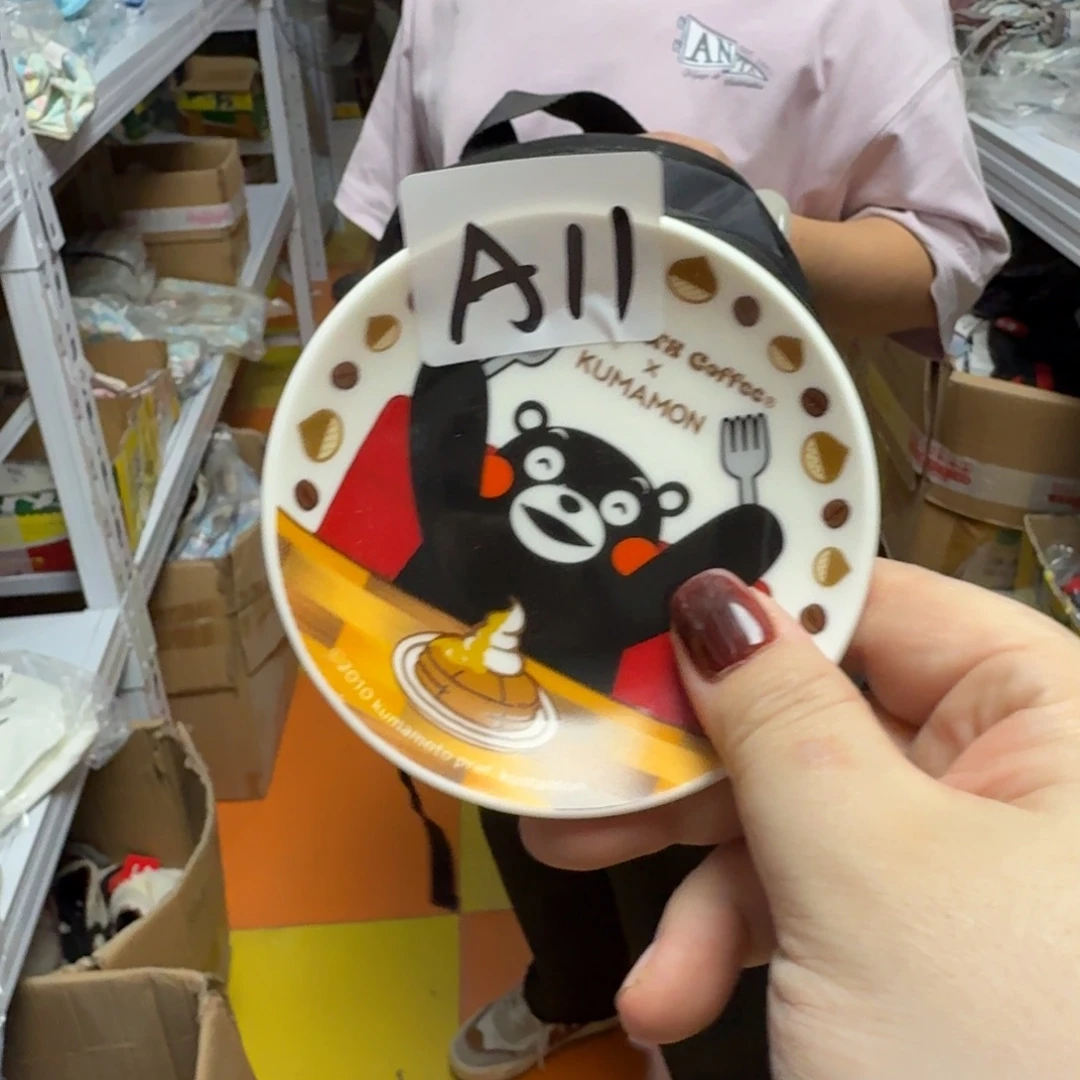瓷片这个世界都是微瑕