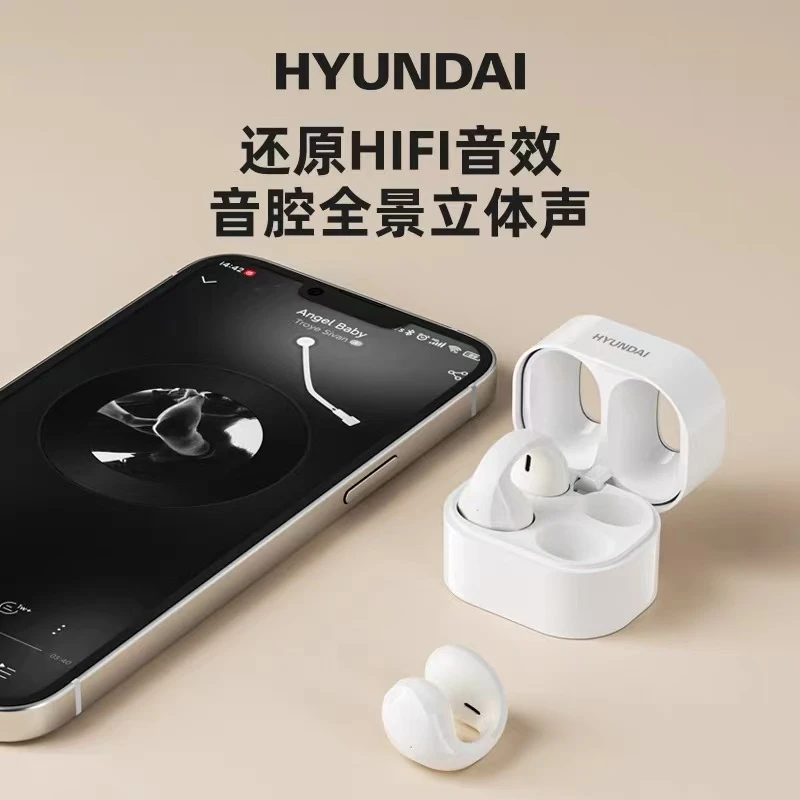 未拆封 HYUNDAI/现代 真无线蓝牙耳机降噪夹耳式运动耳机