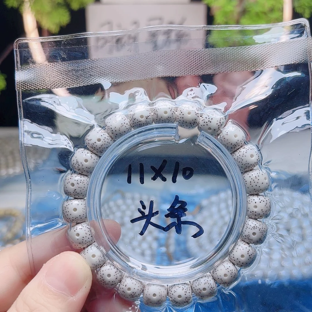 呼***～星月菩提把件星月