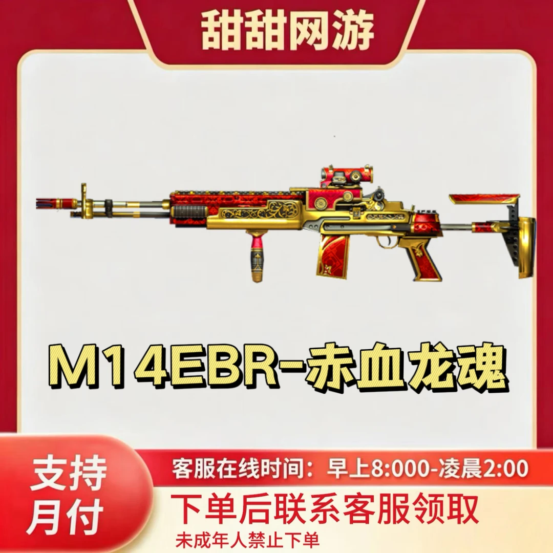 CF穿越火线端游商品EVO蔚蓝之怒冲锋枪EVOIII蔚蓝之怒