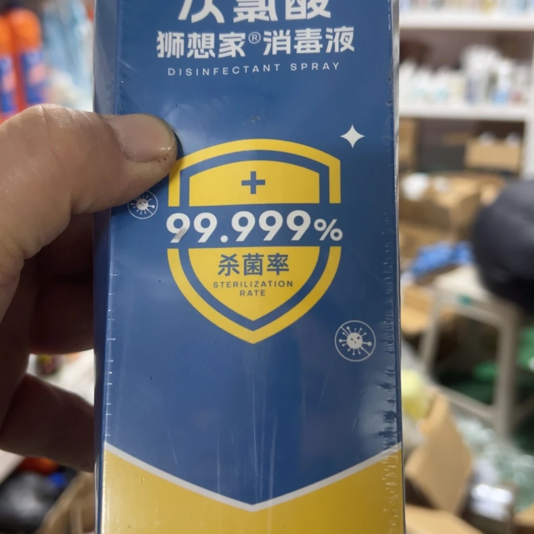 京仓好物推荐分享9.9包邮