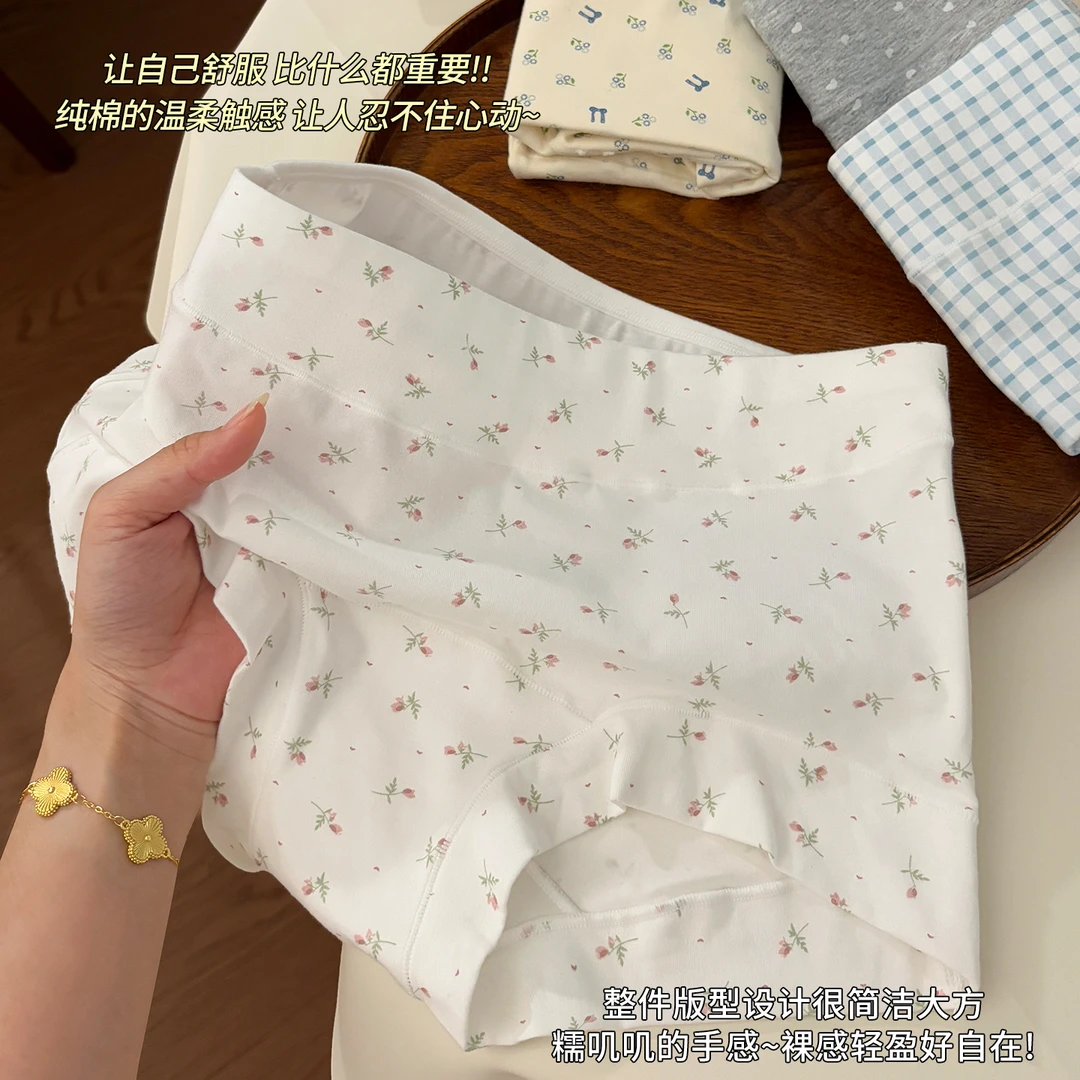 内裤女生纯棉2025新款夏季薄款抗菌裆胖mm大码女款亲肤女士平角裤