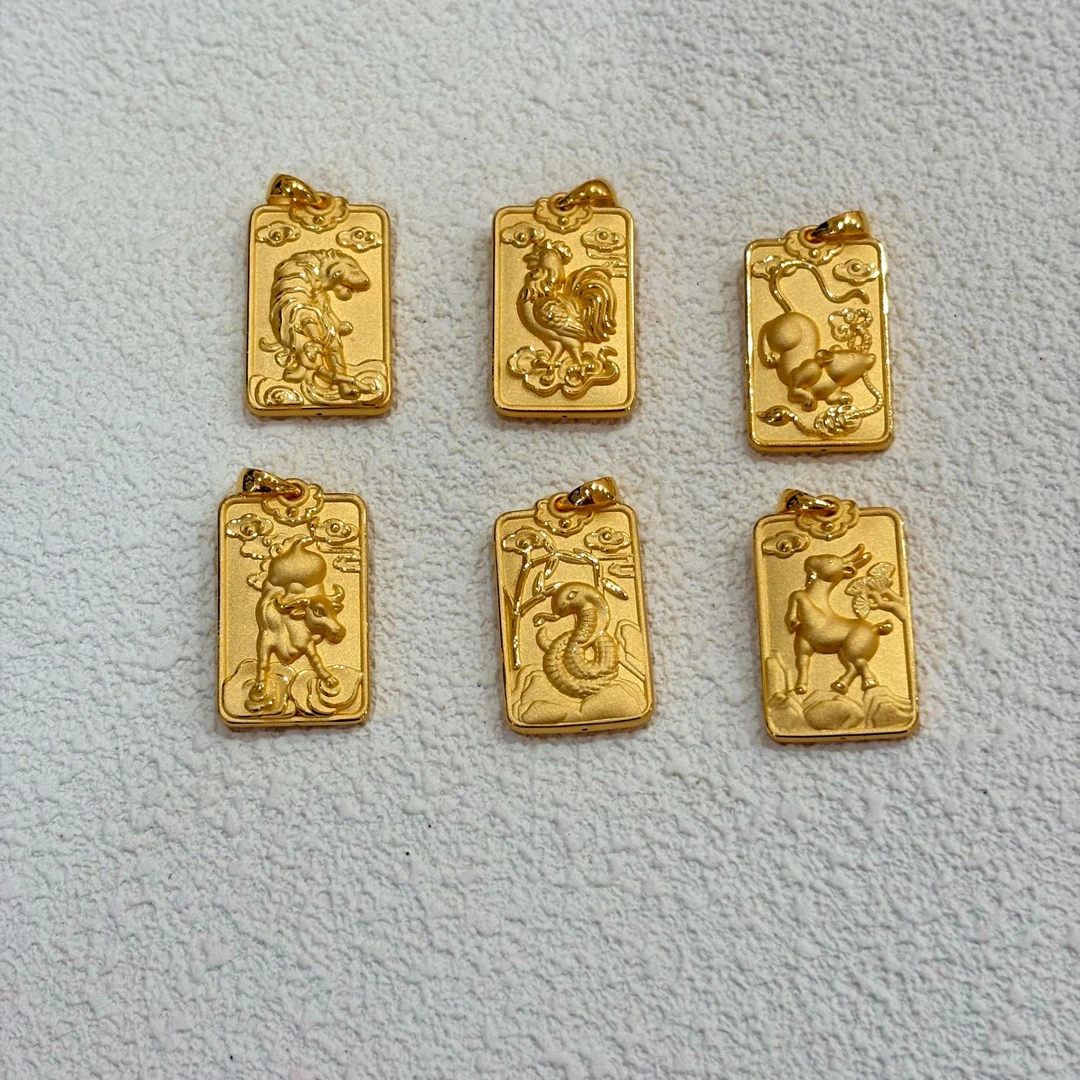 十二生肖福牌吊坠足金999多样性发其一（赠绳）