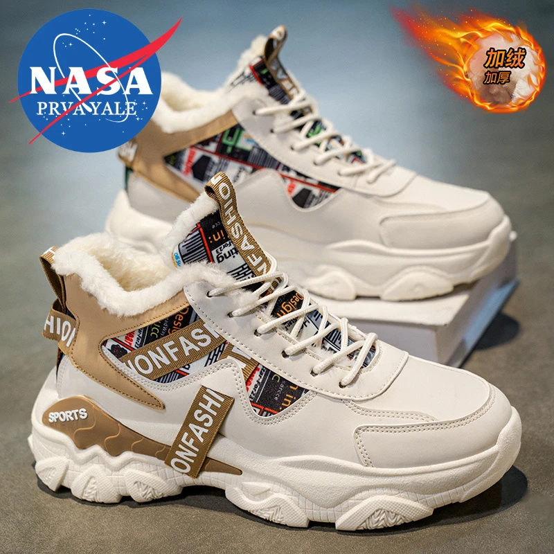NASA联名男鞋冬季加绒高帮运动鞋子男士潮流百搭保暖棉鞋老爹鞋男