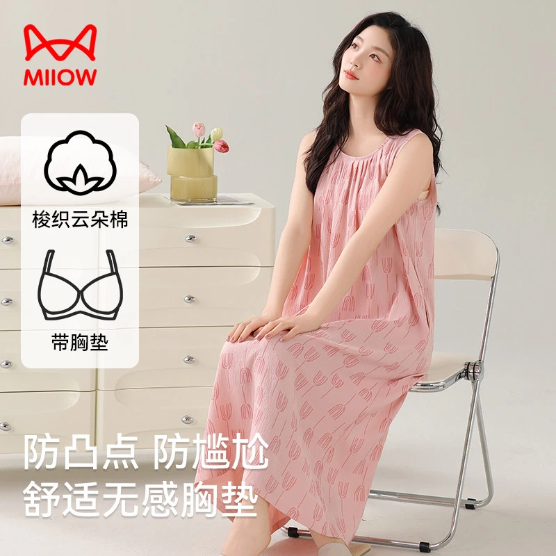 猫人夏季带胸垫2025新款纯色少女睡裙睡衣女简约短袖家居服可外穿