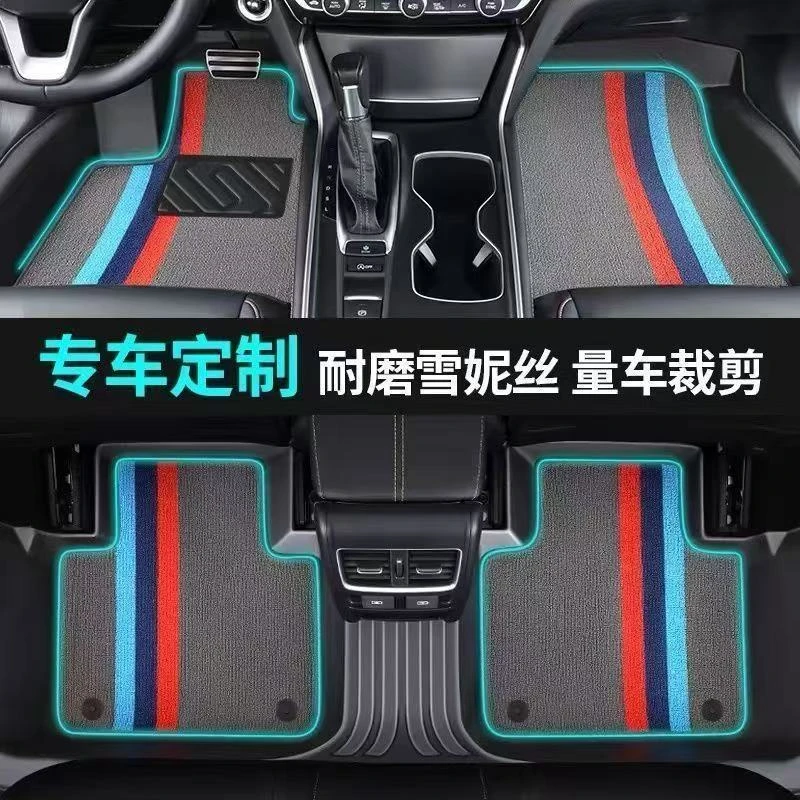 【五菱专用】mini 星辰 星驰 凯捷 征途 缤果 佳辰TPE脚垫