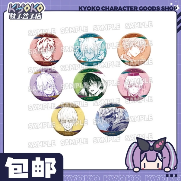 【秋子】雅血的阴阳师徽章