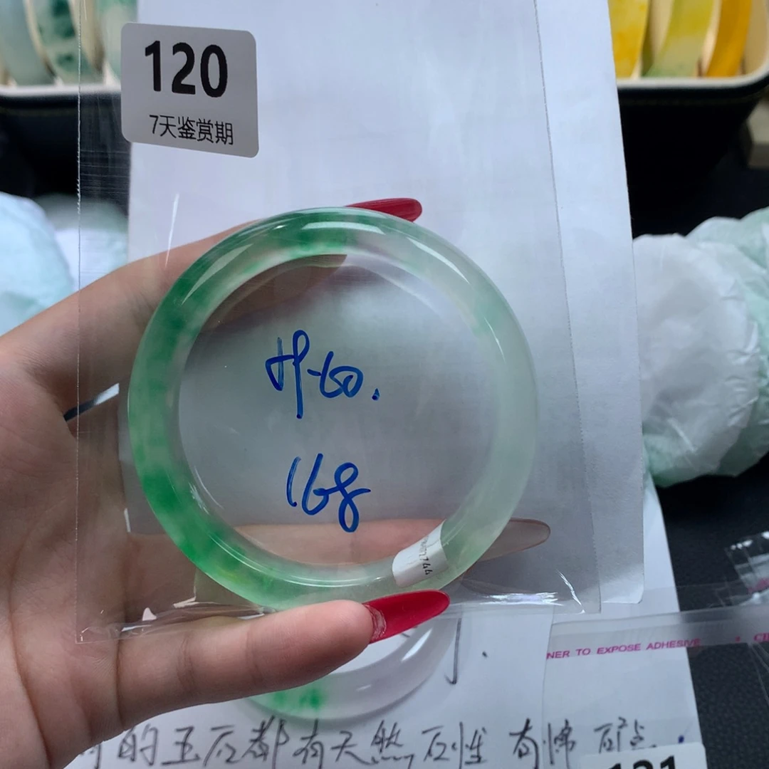 文玩珠宝手镯方方