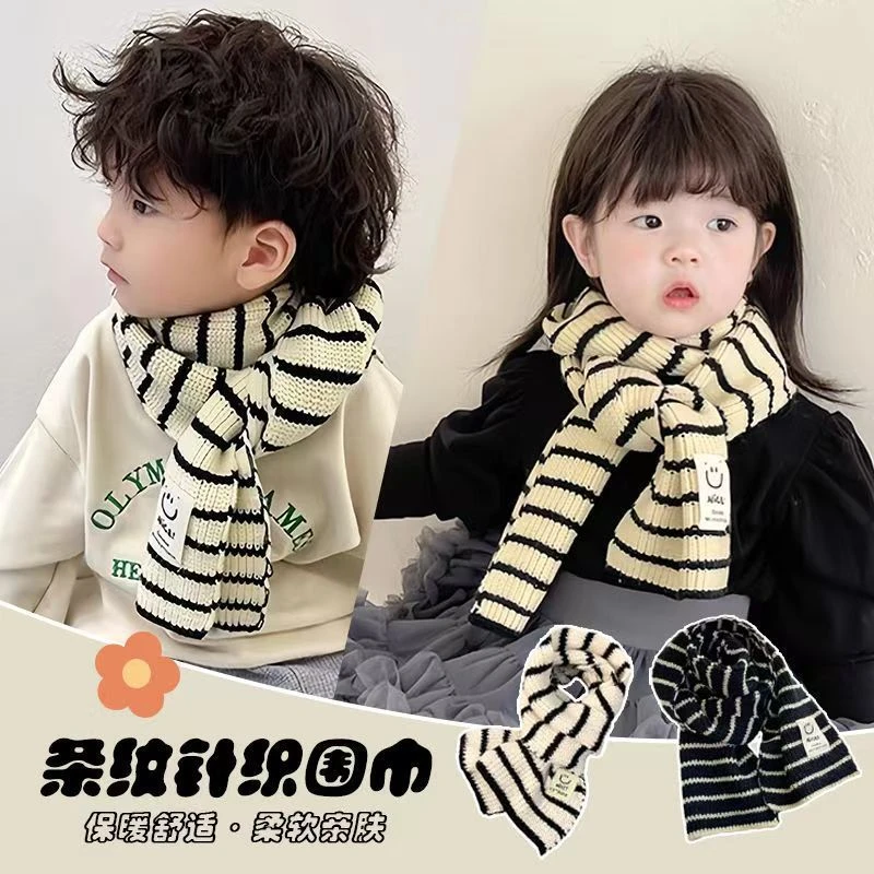 韩版条纹儿童毛线围巾针织秋冬季新款笑脸保暖宝宝防风围脖脖套潮