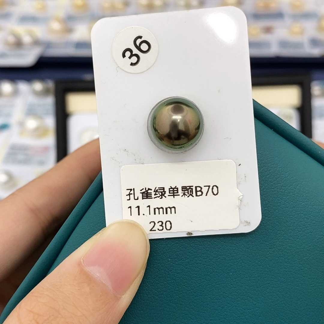 耳饰海水珍珠未镶嵌11.1mm孔雀绿（无鉴赏）