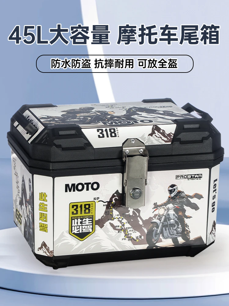 电动车摩托车尾箱大容量通用防水九号小牛电瓶车后备箱外卖箱
