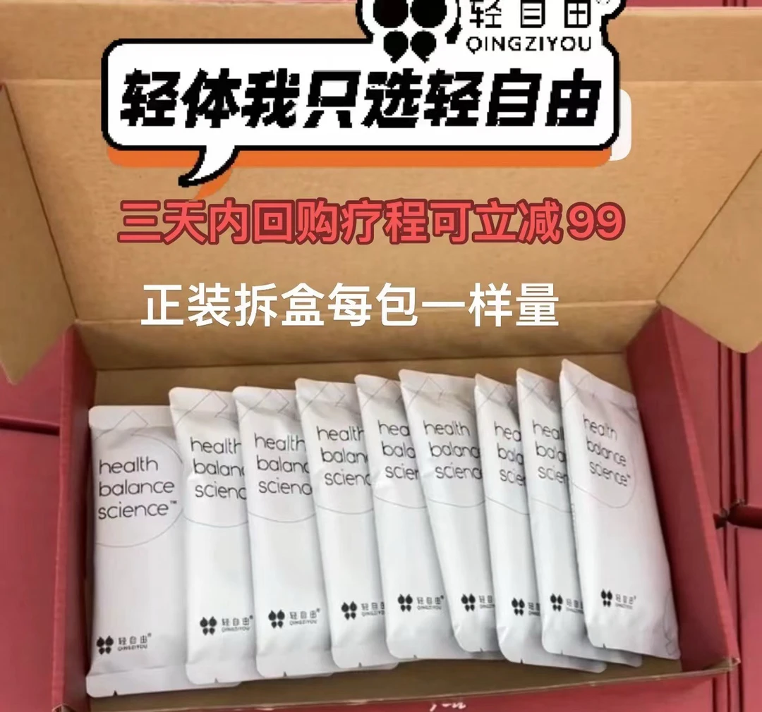 【体验装】碧缇福轻自由小白包体验装，拆盒打包介意勿拍