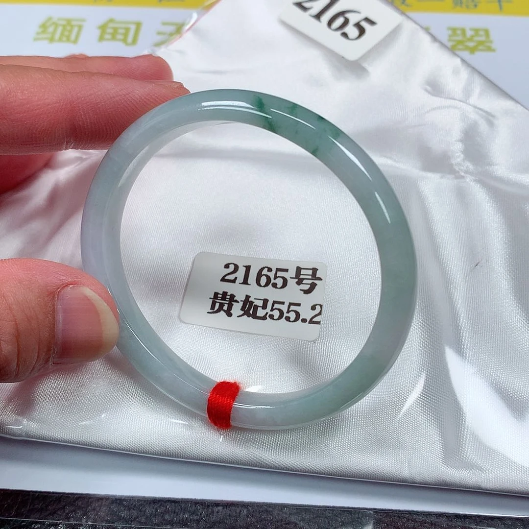 【闪购商品】翡翠手镯（贵妃镯）未镶嵌2165号