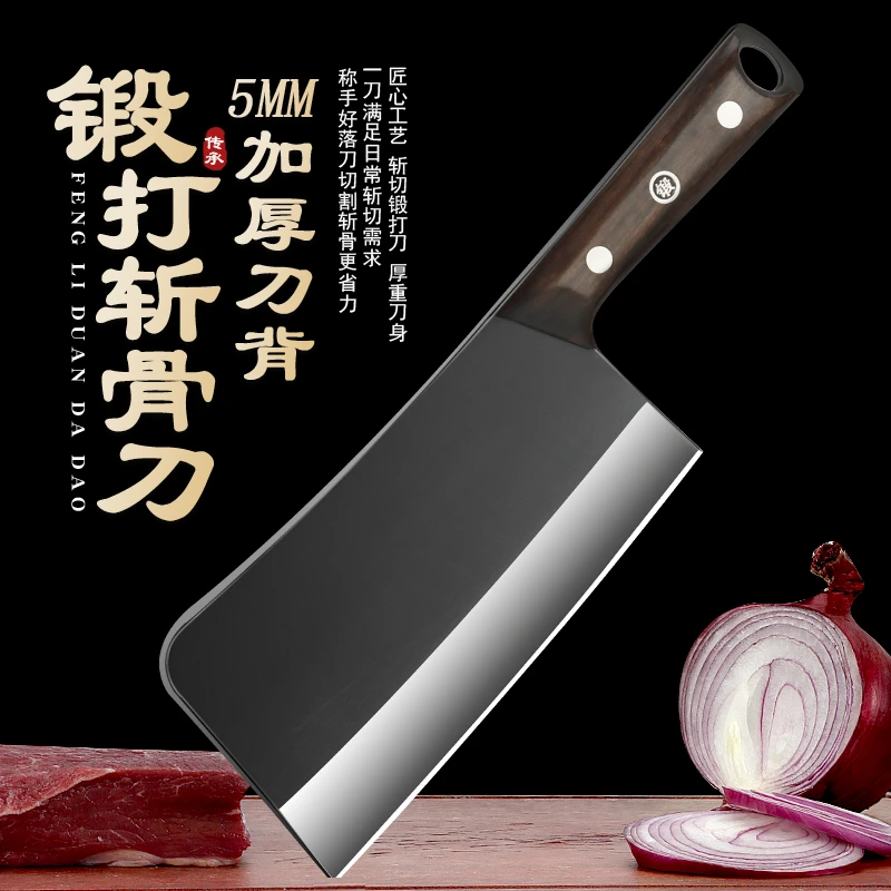 三头熊菜刀斩切两用刀家用砍骨锻打锤纹刀切片刀切菜刀锋利厨师刀