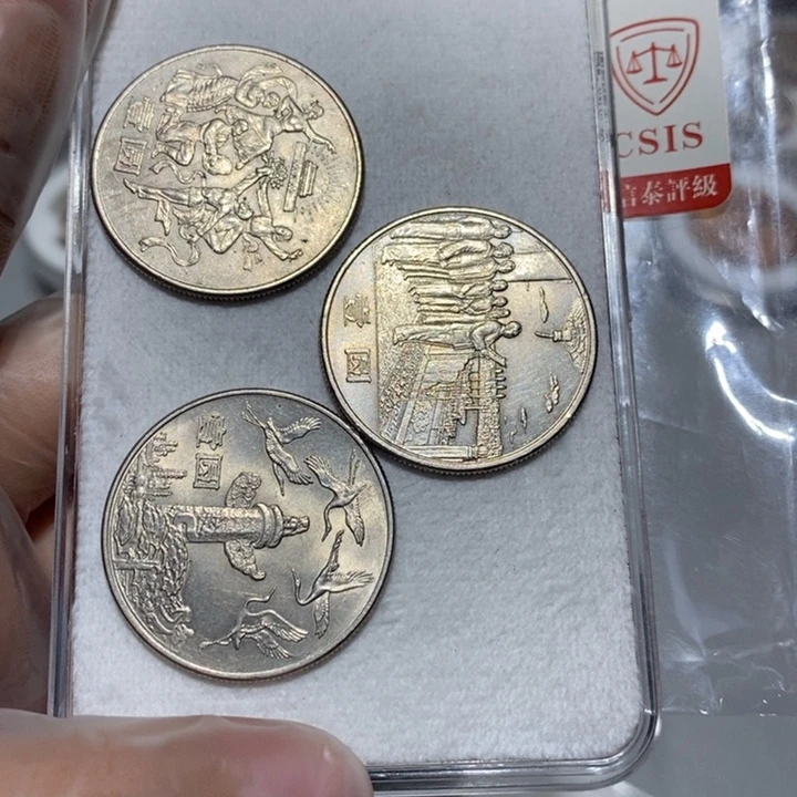 其他普通金属建国三十五周年一套三枚如图磕碰