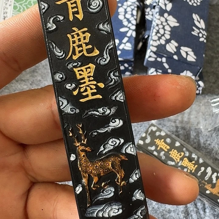 曹素功古法油烟青鹿墨一定