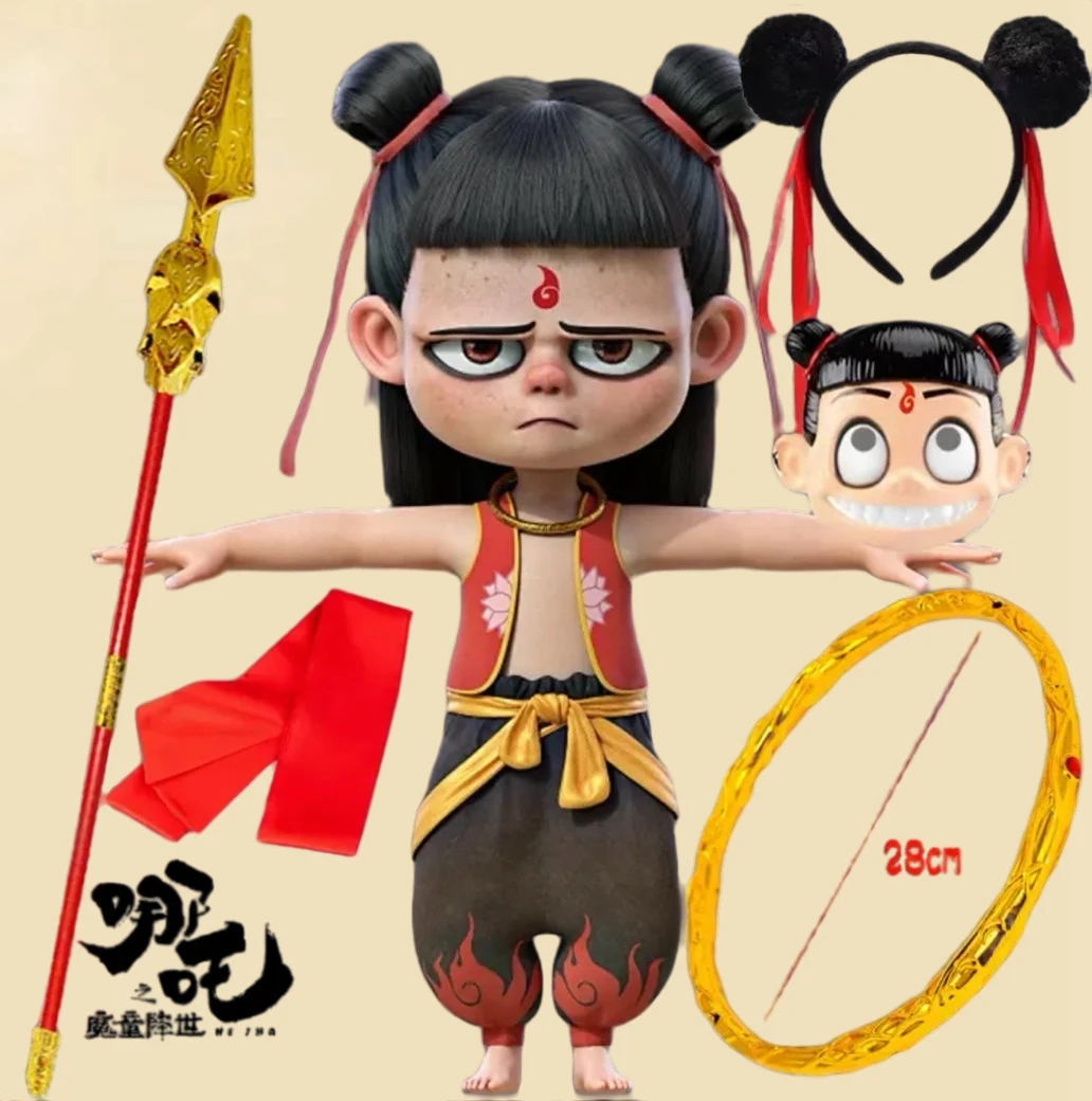 哪吒5套装火尖枪天乾坤圈的魔术蓝色酷炫儿童玩具校园表演道具