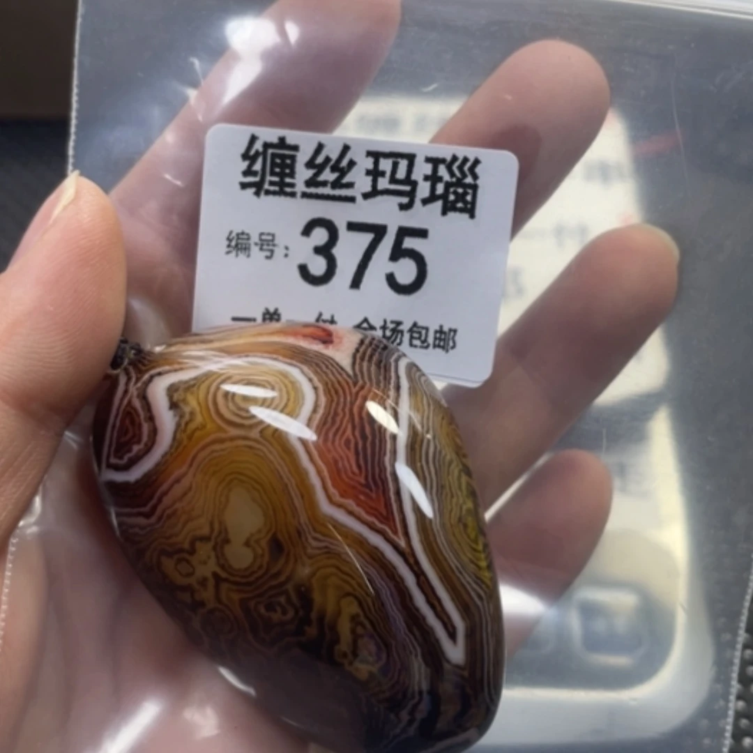 【闪购商品】未镶嵌颈饰玛瑙/玉髓