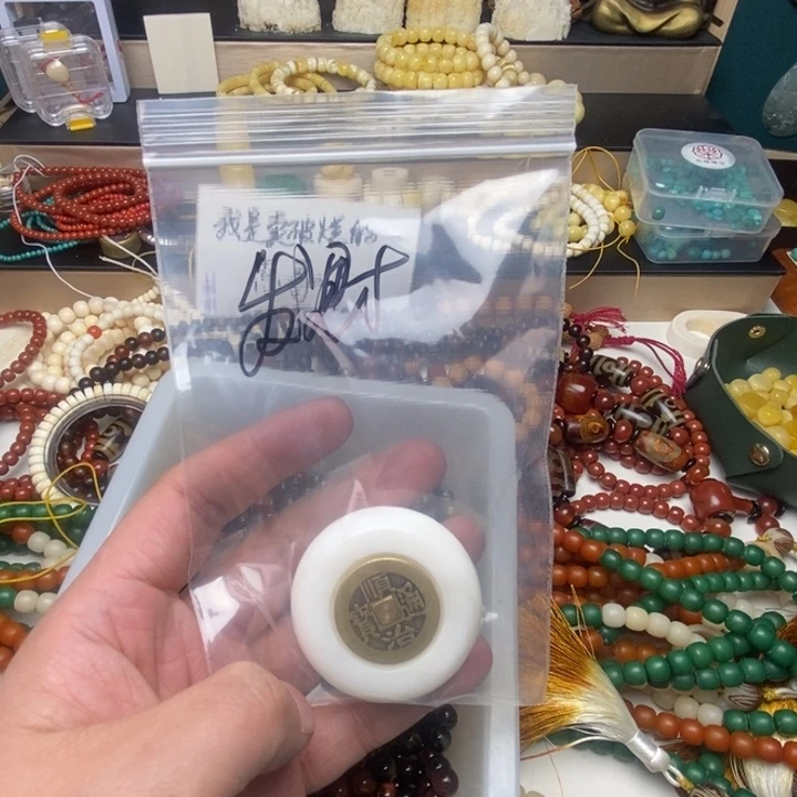 查罗石旋转珠未镶嵌A****.