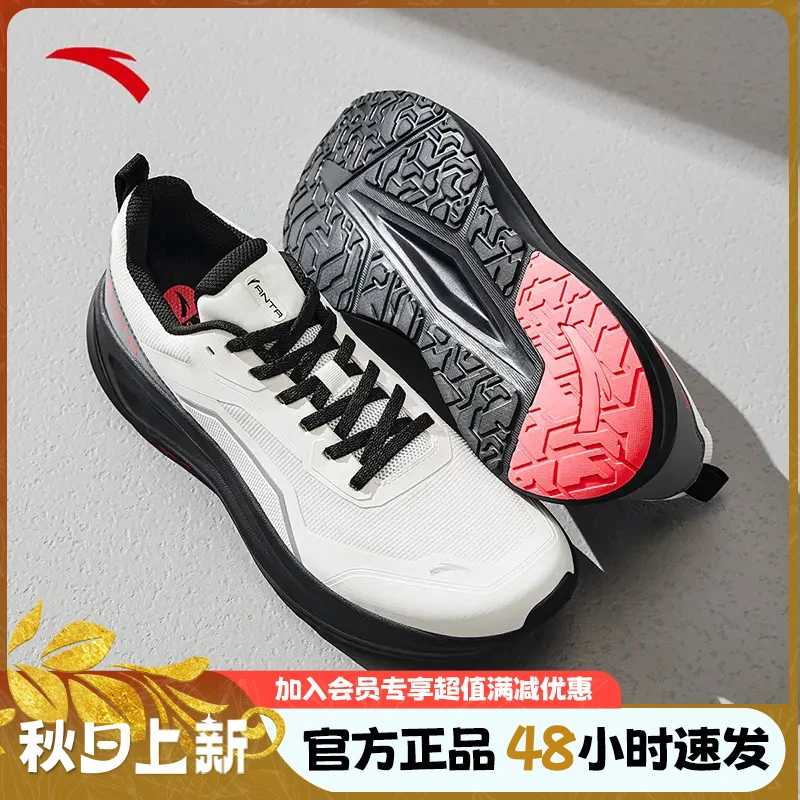 安踏乐道训练鞋健身跑步通勤慢跑男女夏季新款网面透气轻便运动鞋