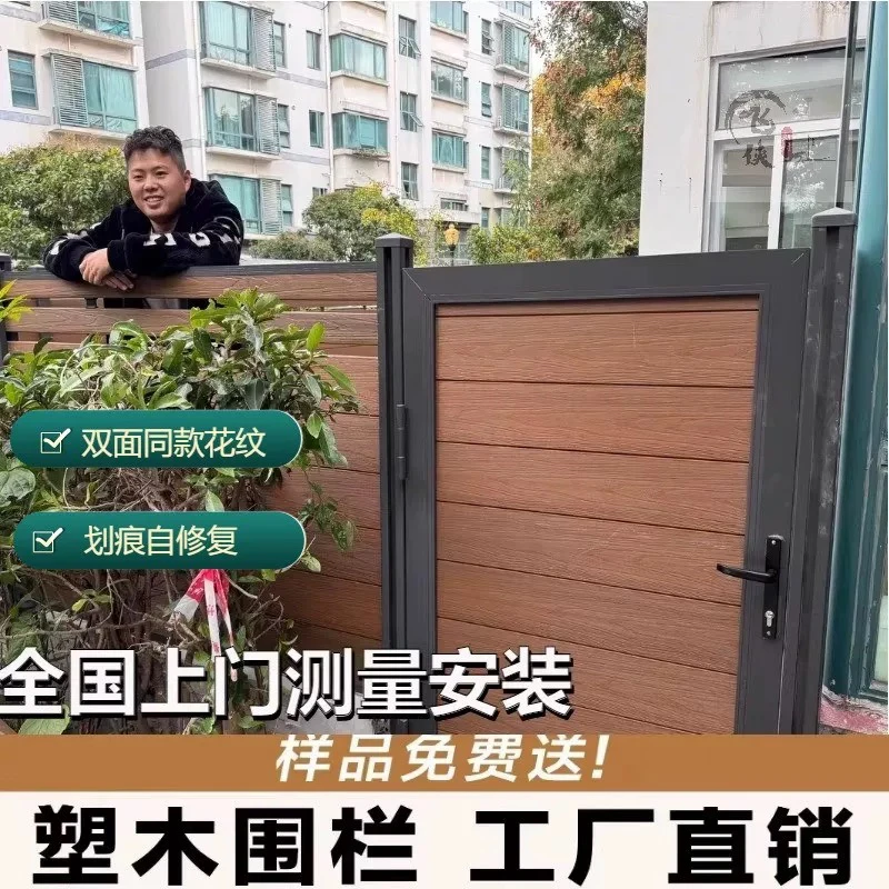 庭院塑木围栏户外防腐木栅栏别墅花园篱笆围墙阳台木塑围墙护栏板
