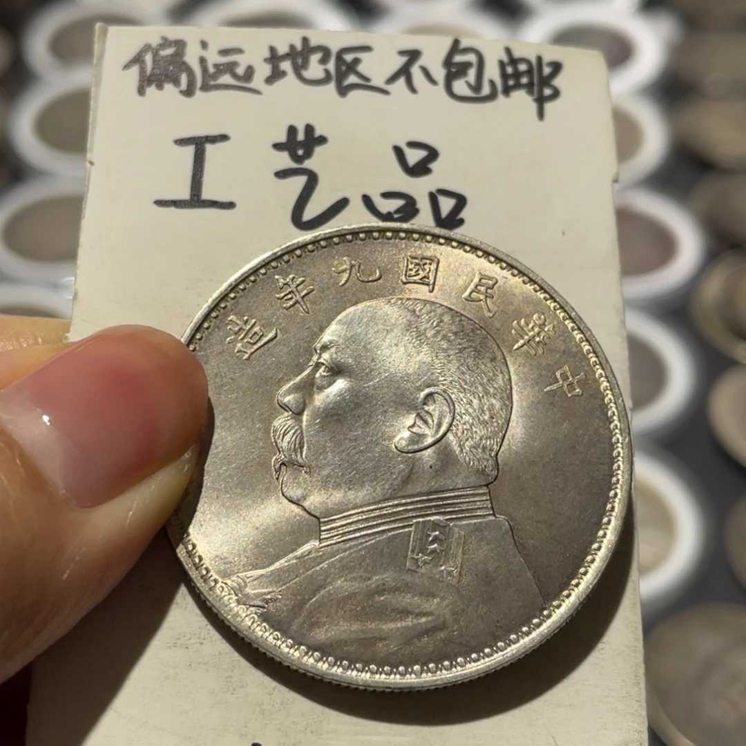 金属银币工艺品摆件