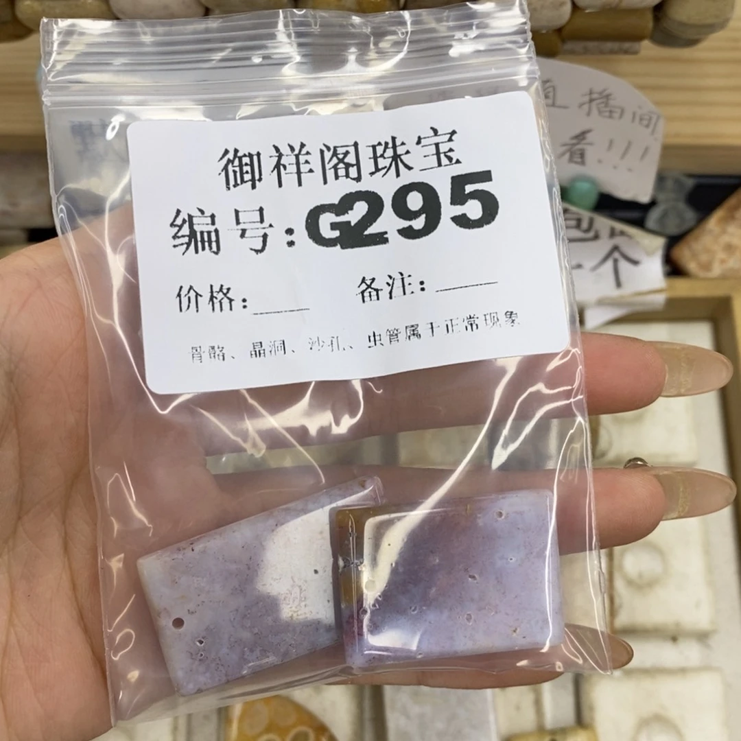 合金硅化珊瑚戒指绿*