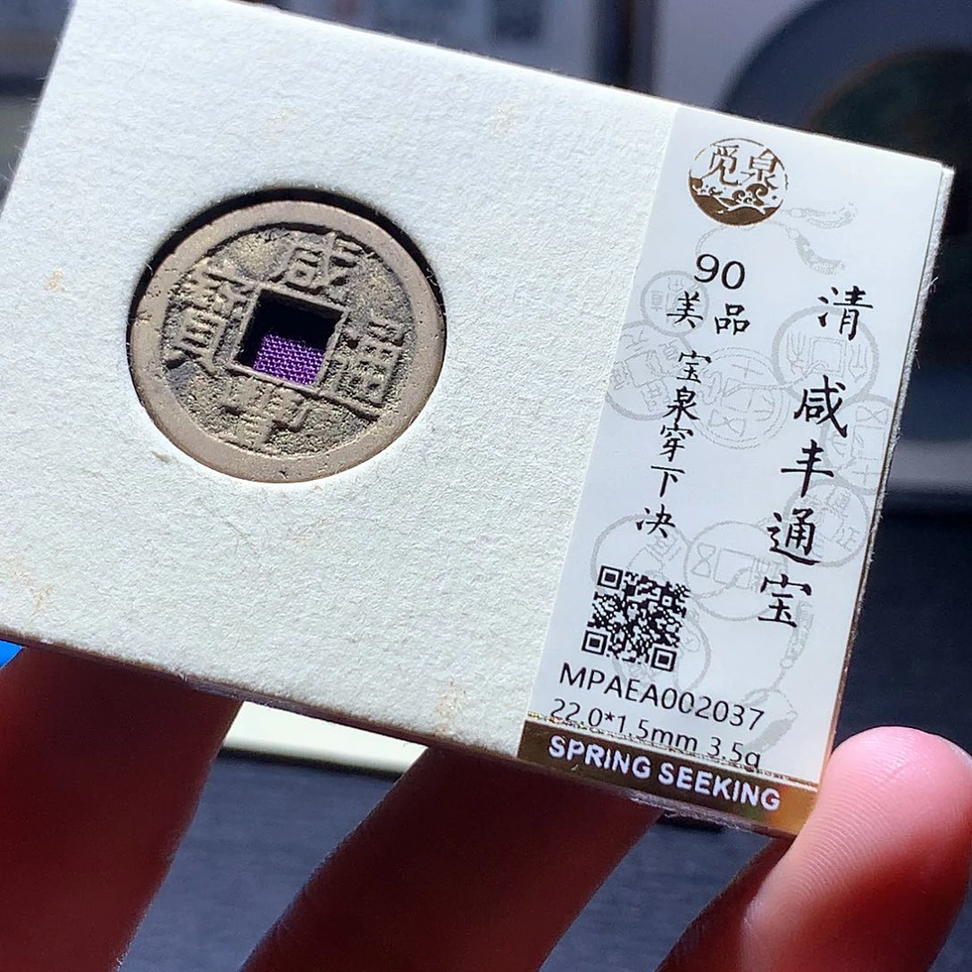 铜36 发财发财发财