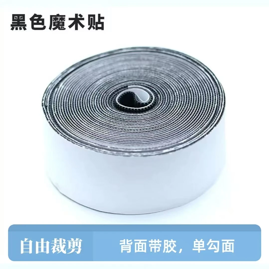 强力无痕背胶魔术贴门帘窗帘窗纱塑料布魔术贴胶
