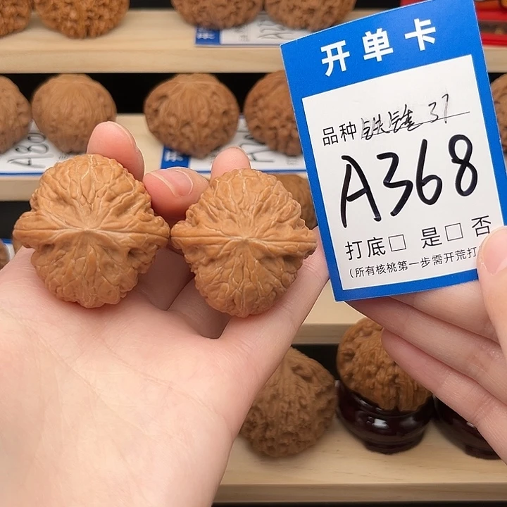 文玩核桃吊坠铁锤37