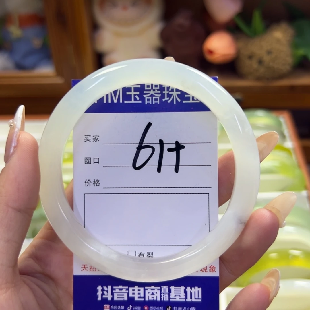 蛇纹石玉未镶嵌手镯706