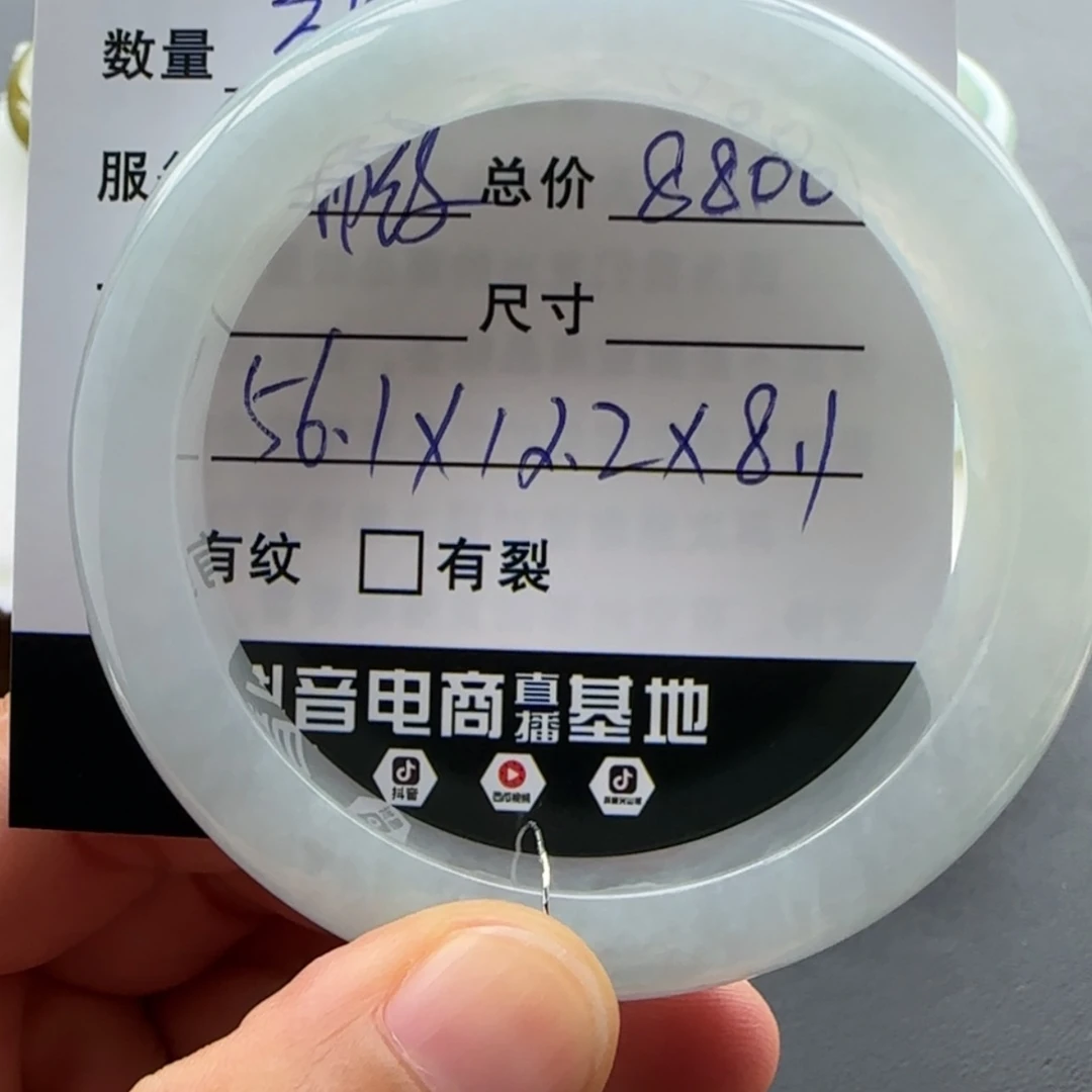 【闪购商品】未镶嵌手镯翡翠天然翡翠玉石