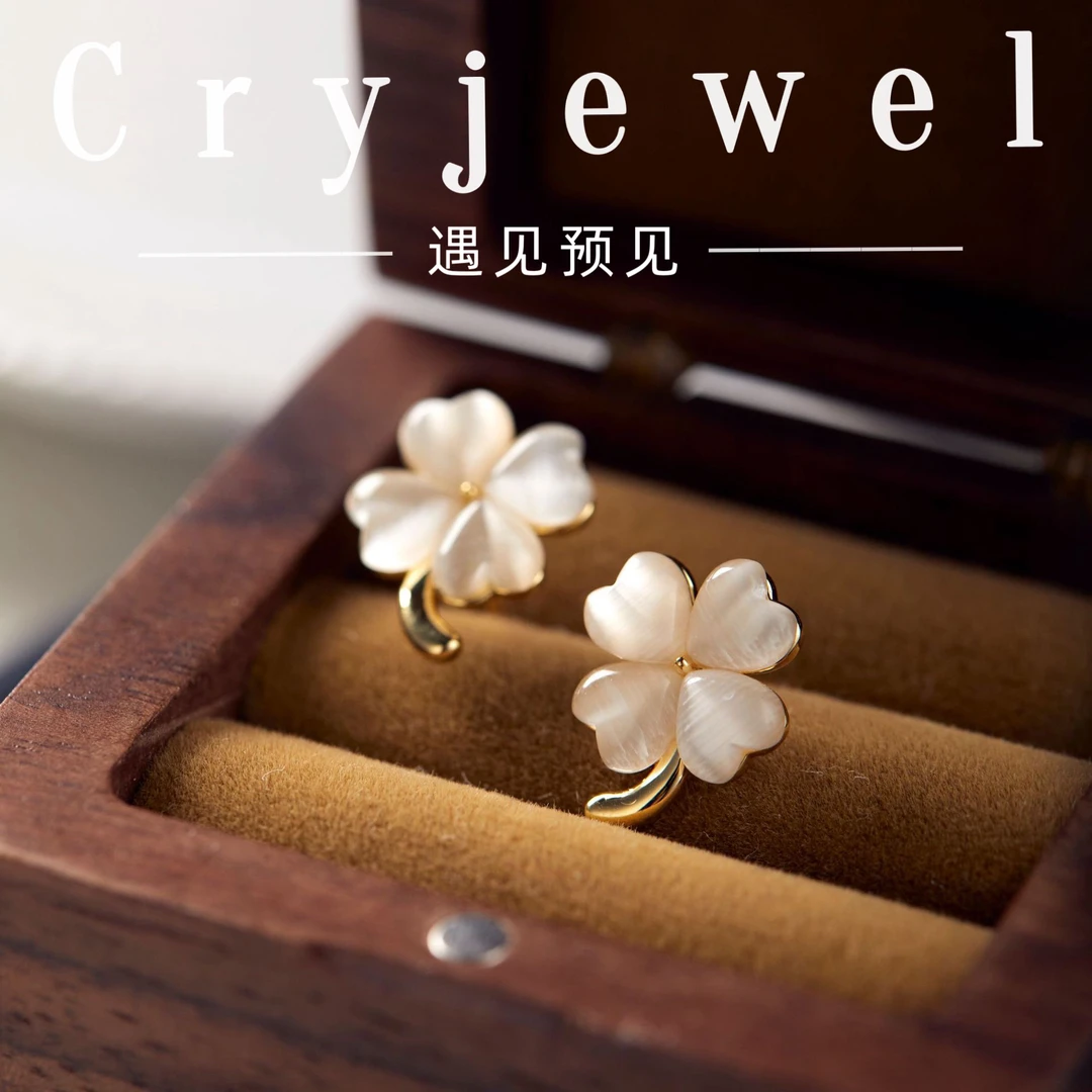925银耳饰 【猫眼四叶草】通勤精致蚊香盘耳夹小众高级感耳钉耳饰