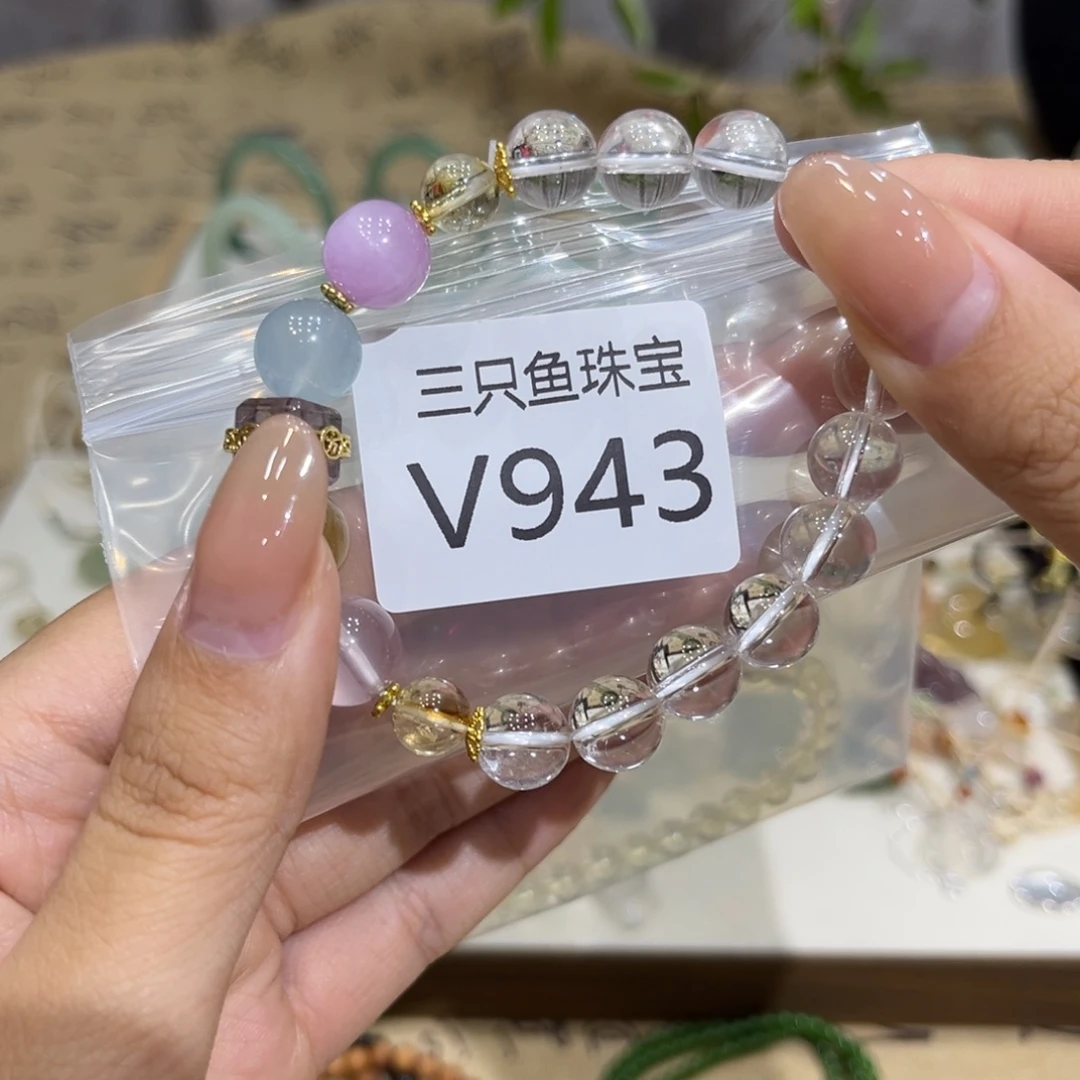 S***跶未镶嵌手链水晶精美女士手链手串
