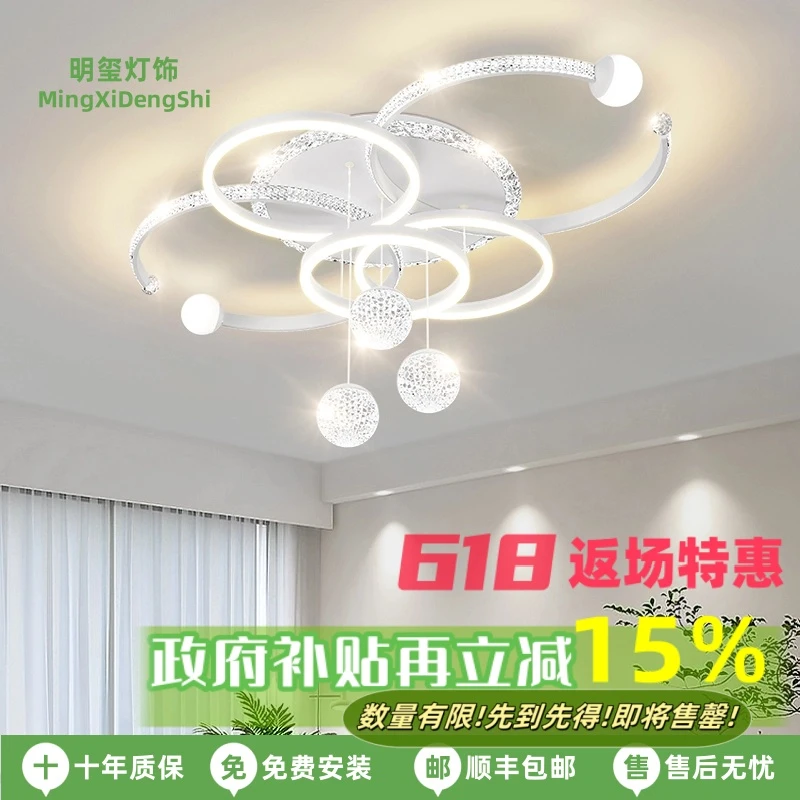 客厅灯2025新款简约现代高级感大气吸顶吊灯轻奢主灯中山灯具套餐