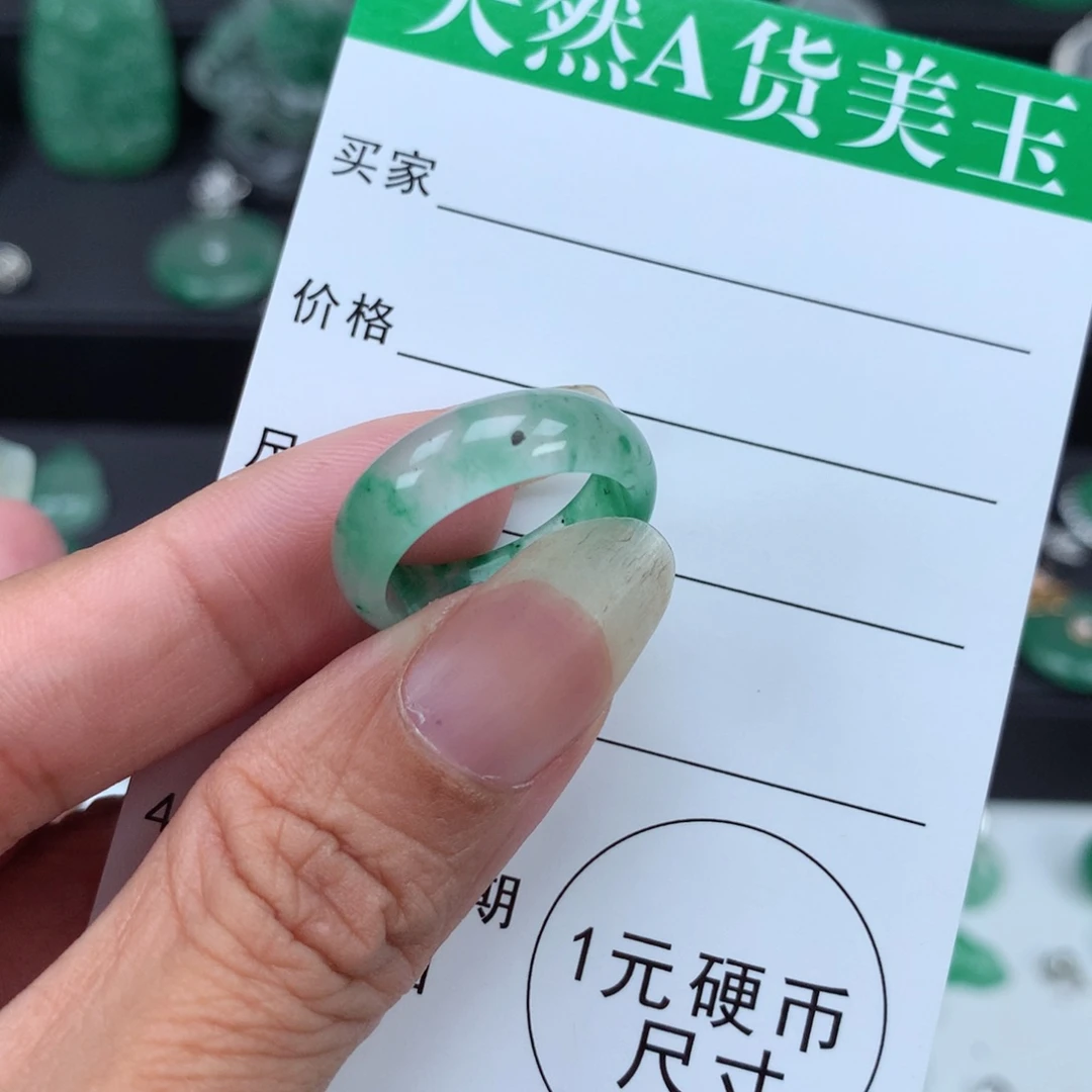 未镶嵌吊坠石英质玉（非洲翠）