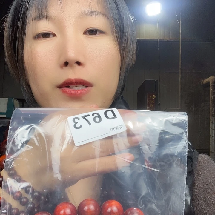 积***金东非黑黄檀（紫光檀）673