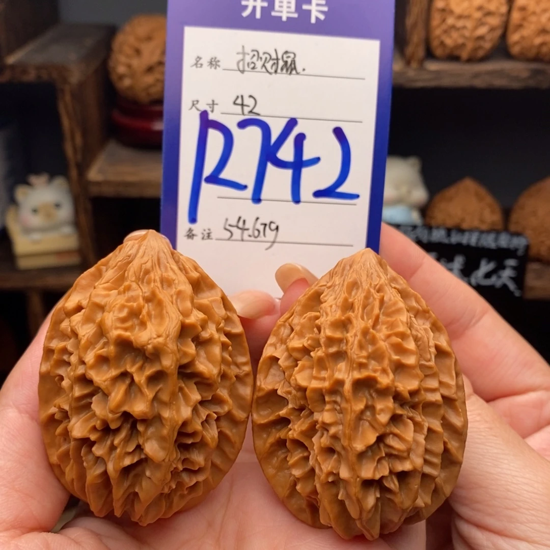 文玩核桃吊坠42招财鼠54.67克