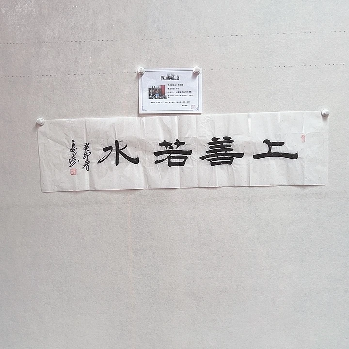 书法手绘书法作品欣赏