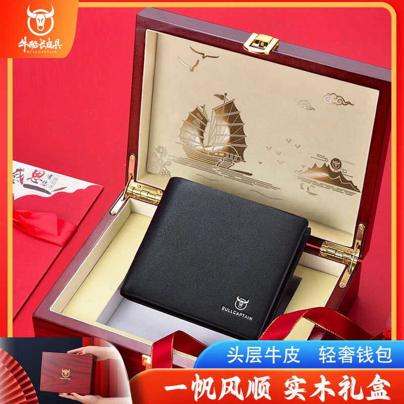 牛船长男真皮驾驶证钱包钱夹头层牛皮送老公男友父亲高档生日礼物