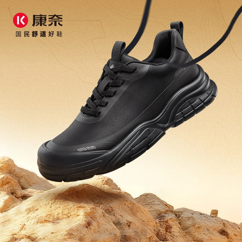 康奈云雷系列秋冬新款休闲运动舒适户外厚底轻便运动男鞋11157080