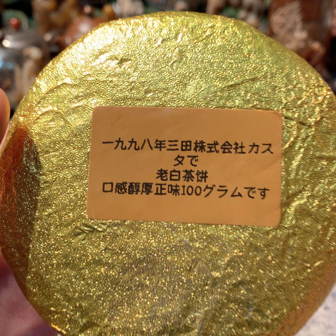 白茶哈哈哈哈哈哈哈哈