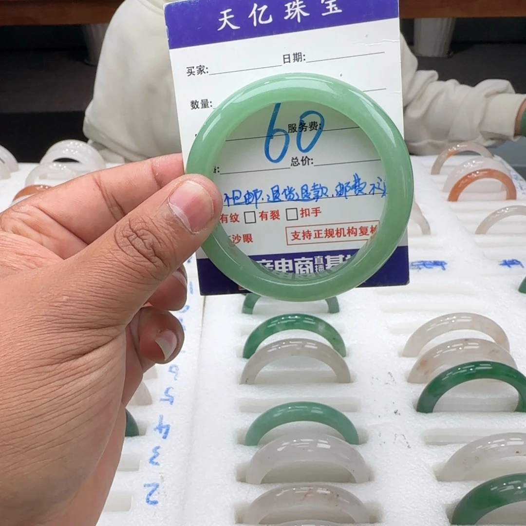 石英质玉未镶嵌手镯54+